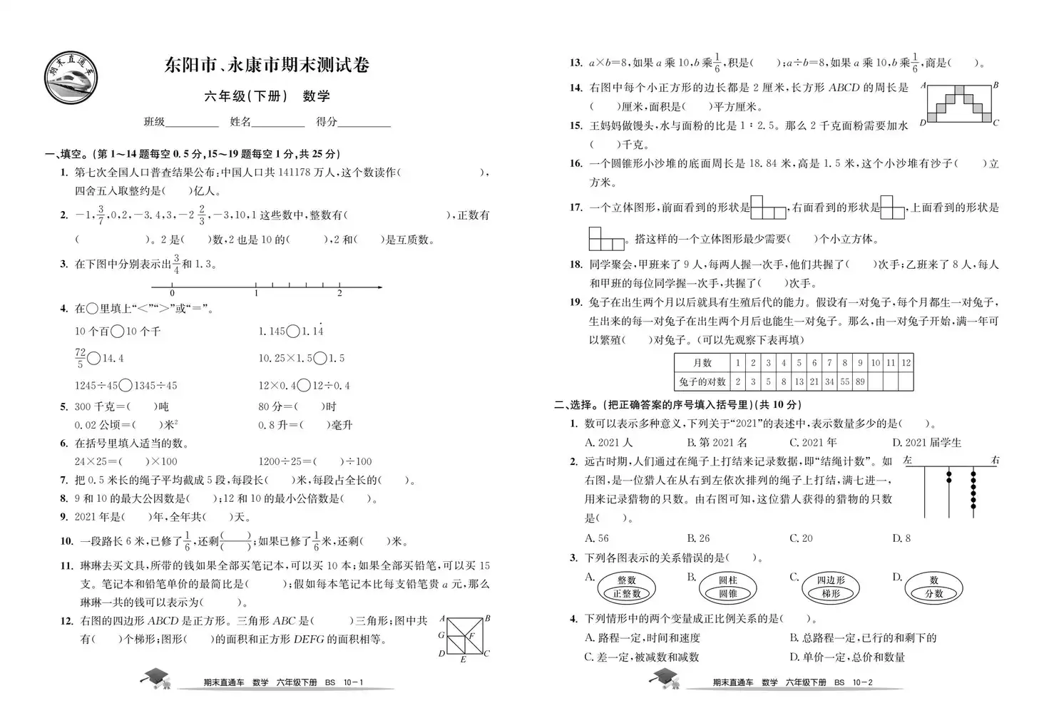 暂无预览