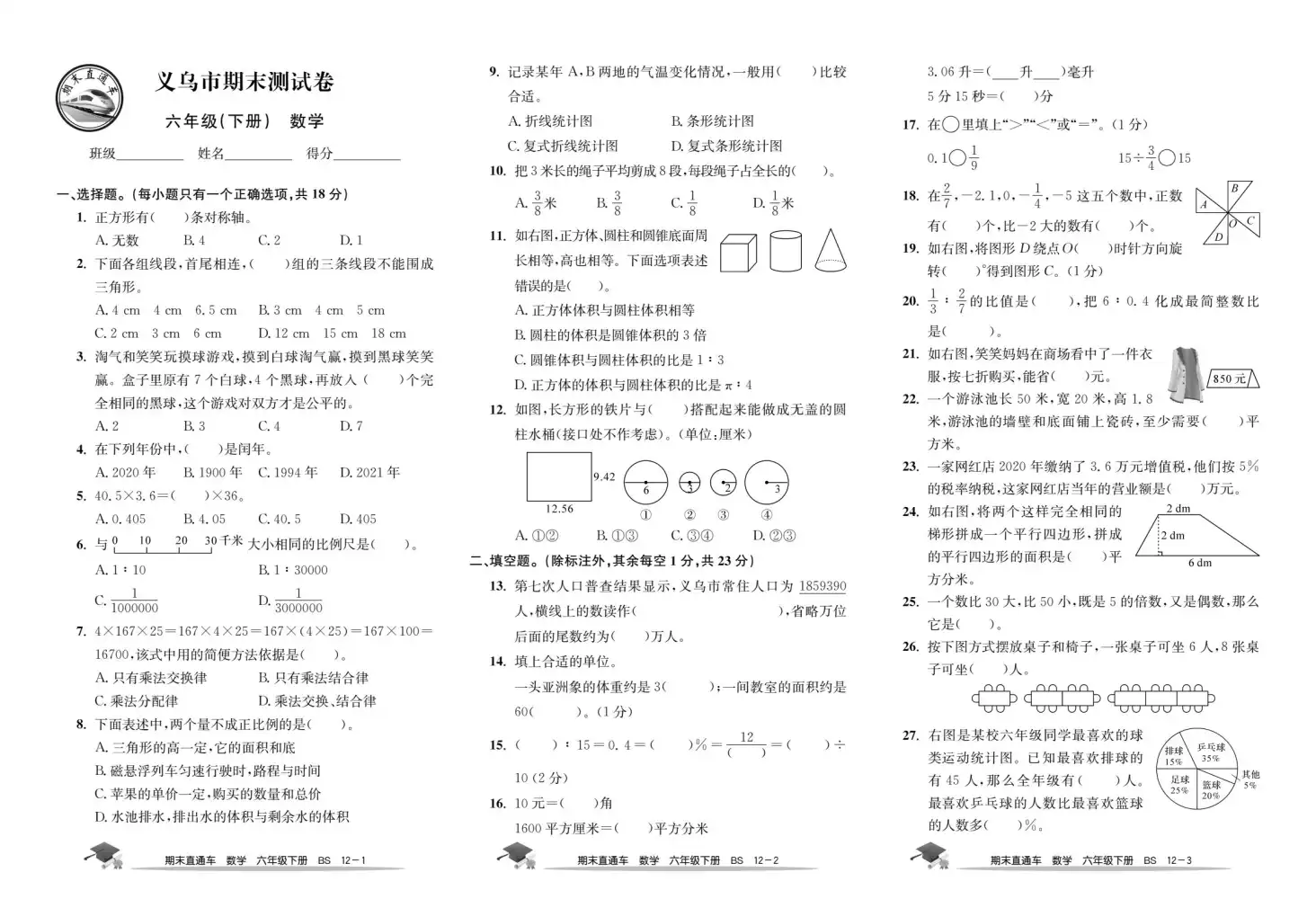 暂无预览