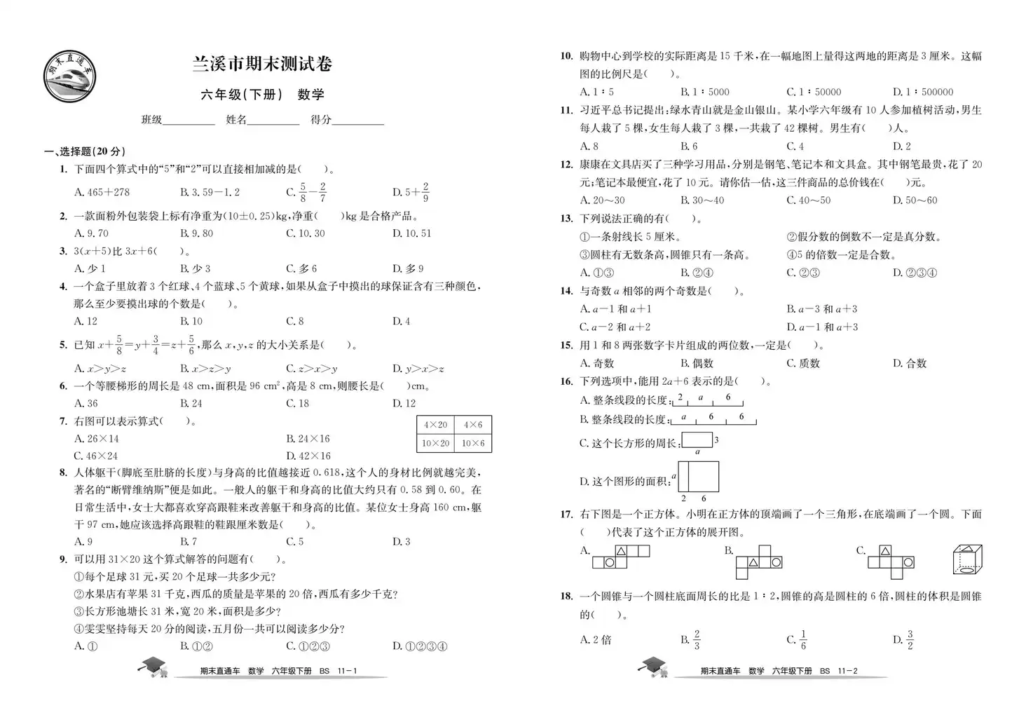 暂无预览