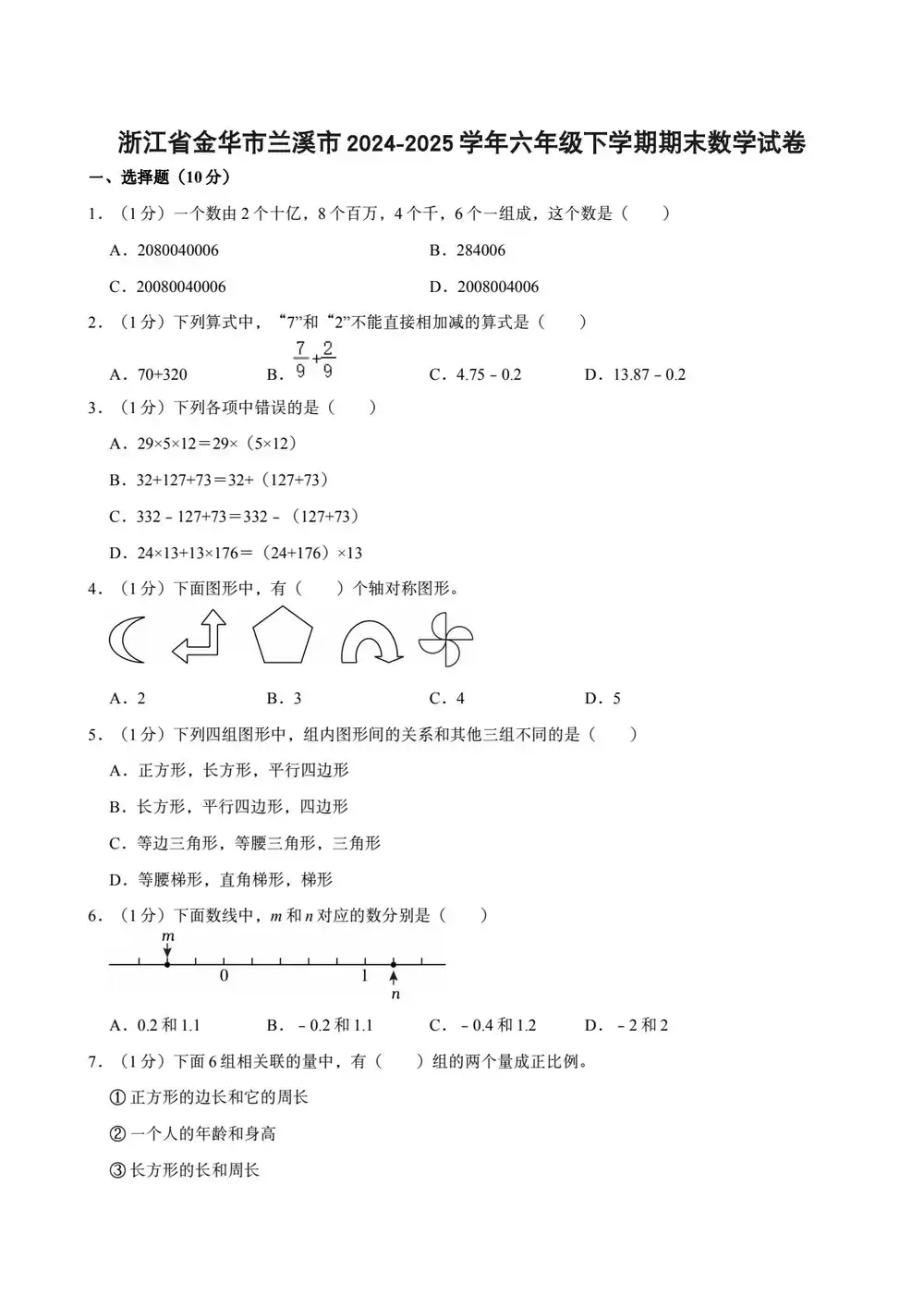 暂无预览
