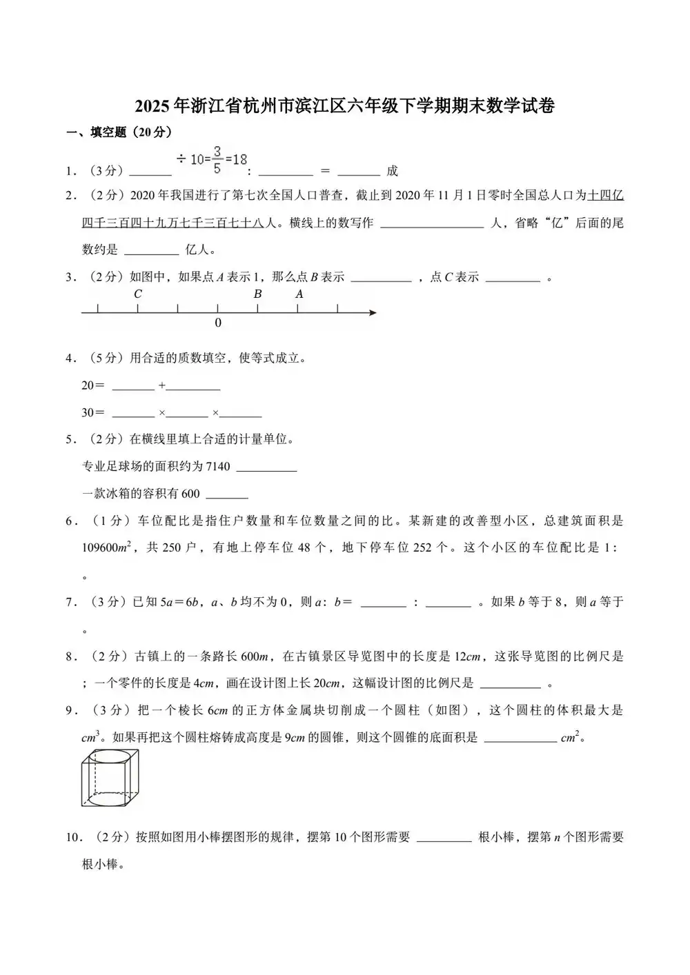 暂无预览