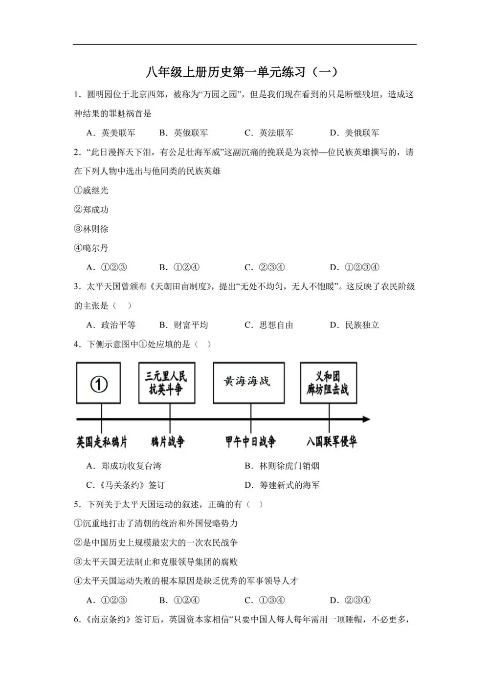 暂无预览