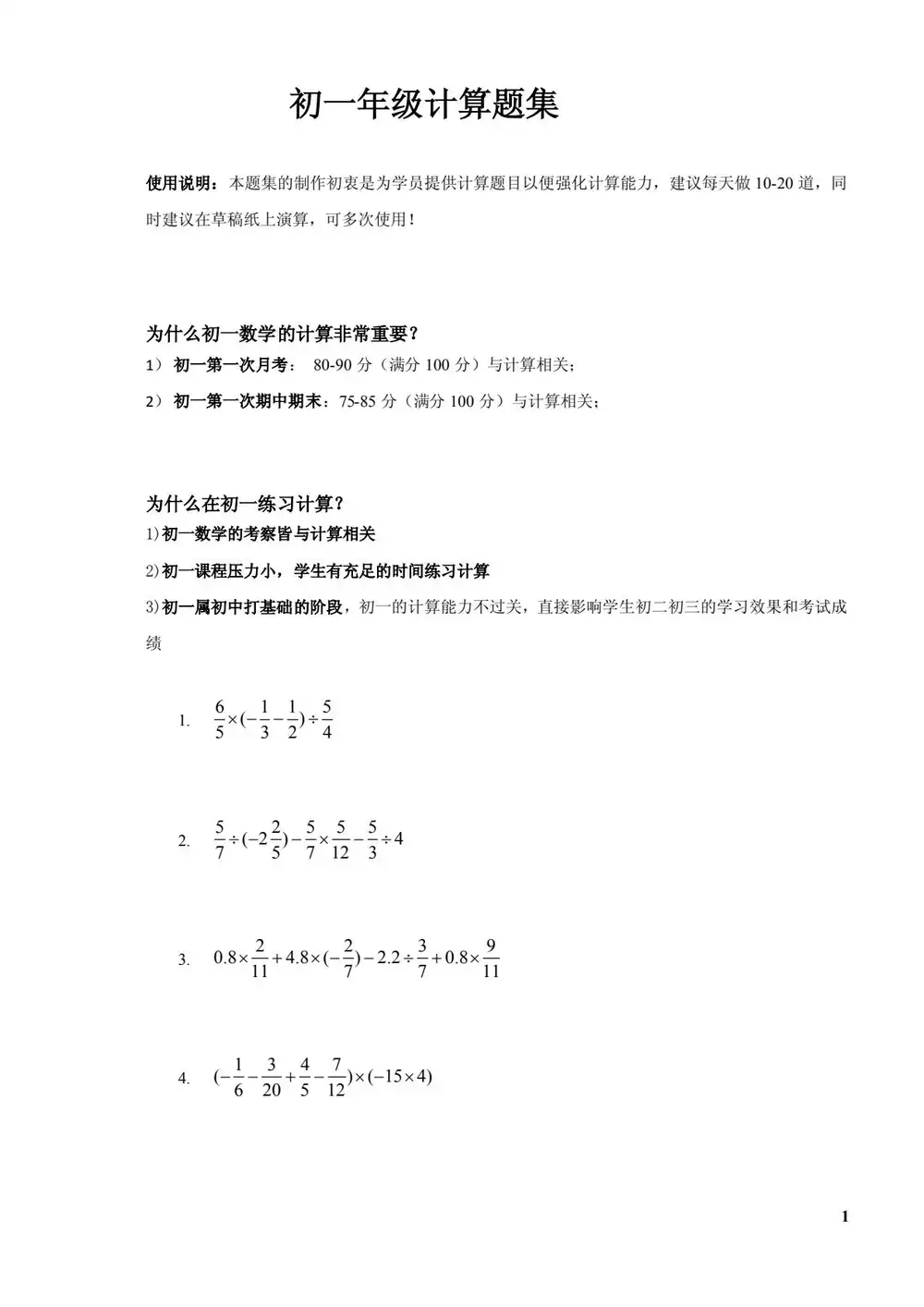 暂无预览