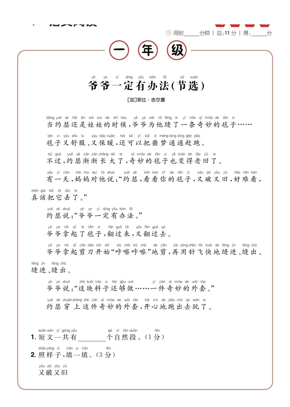 暂无预览