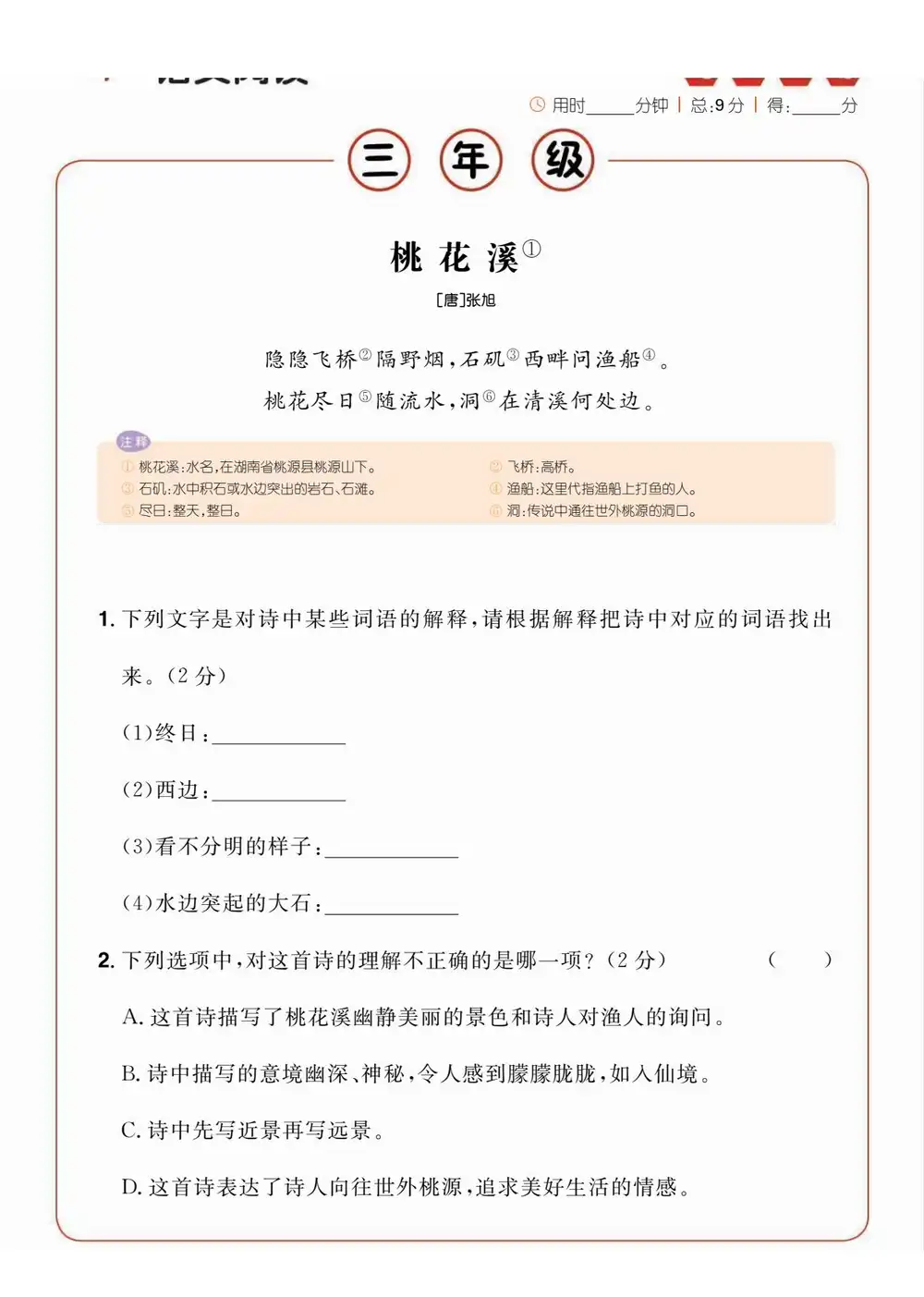暂无预览