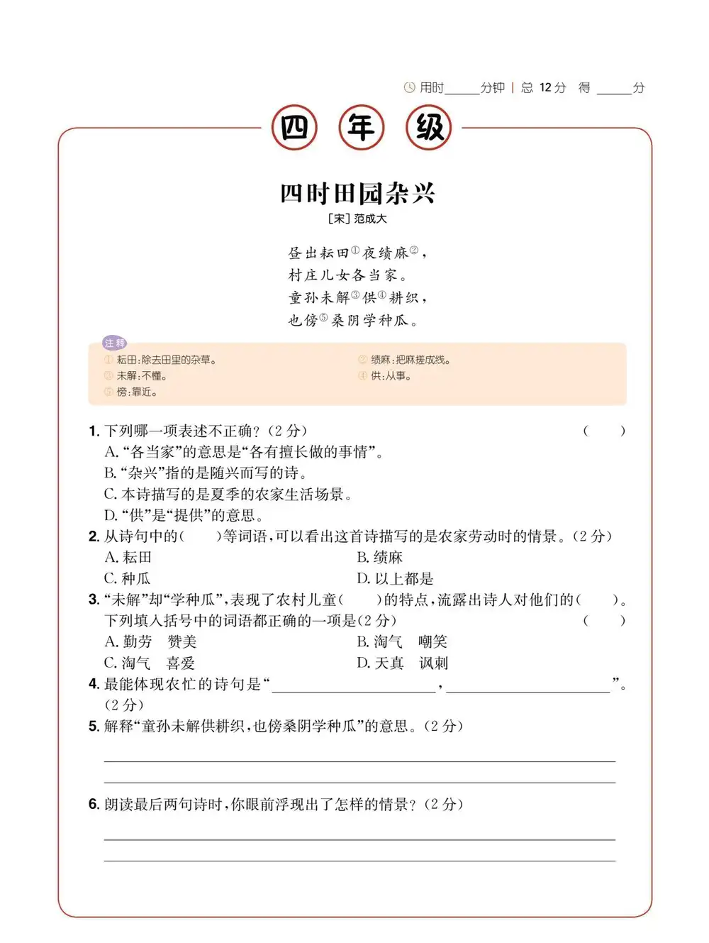 暂无预览