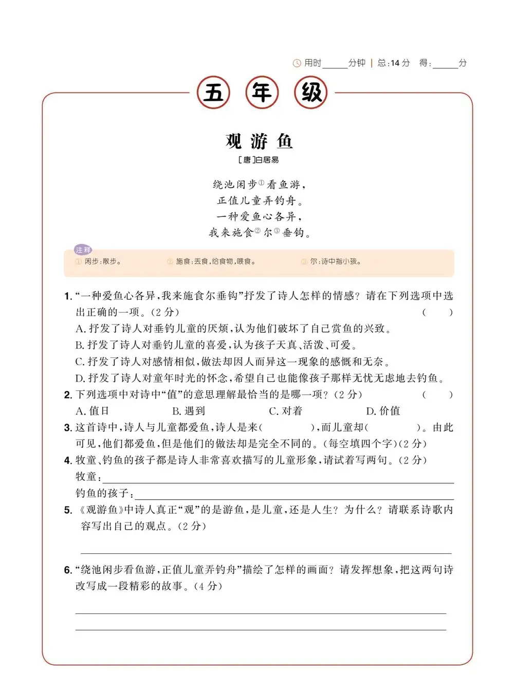 暂无预览