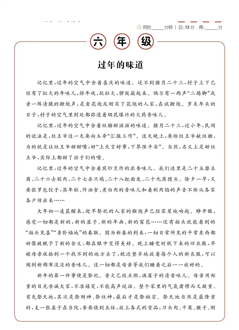 暂无预览