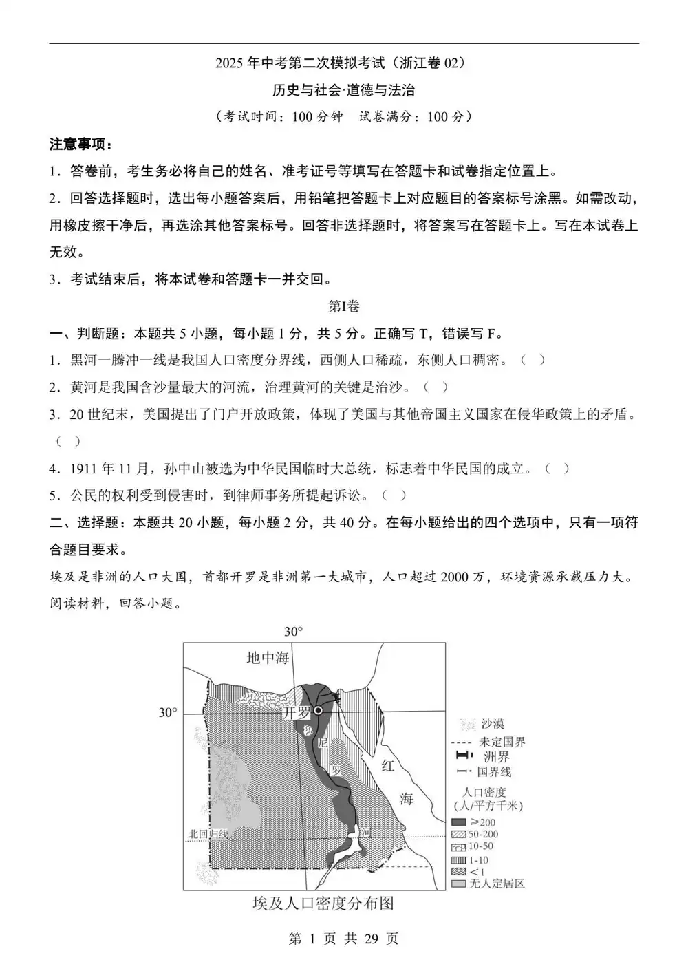 暂无预览