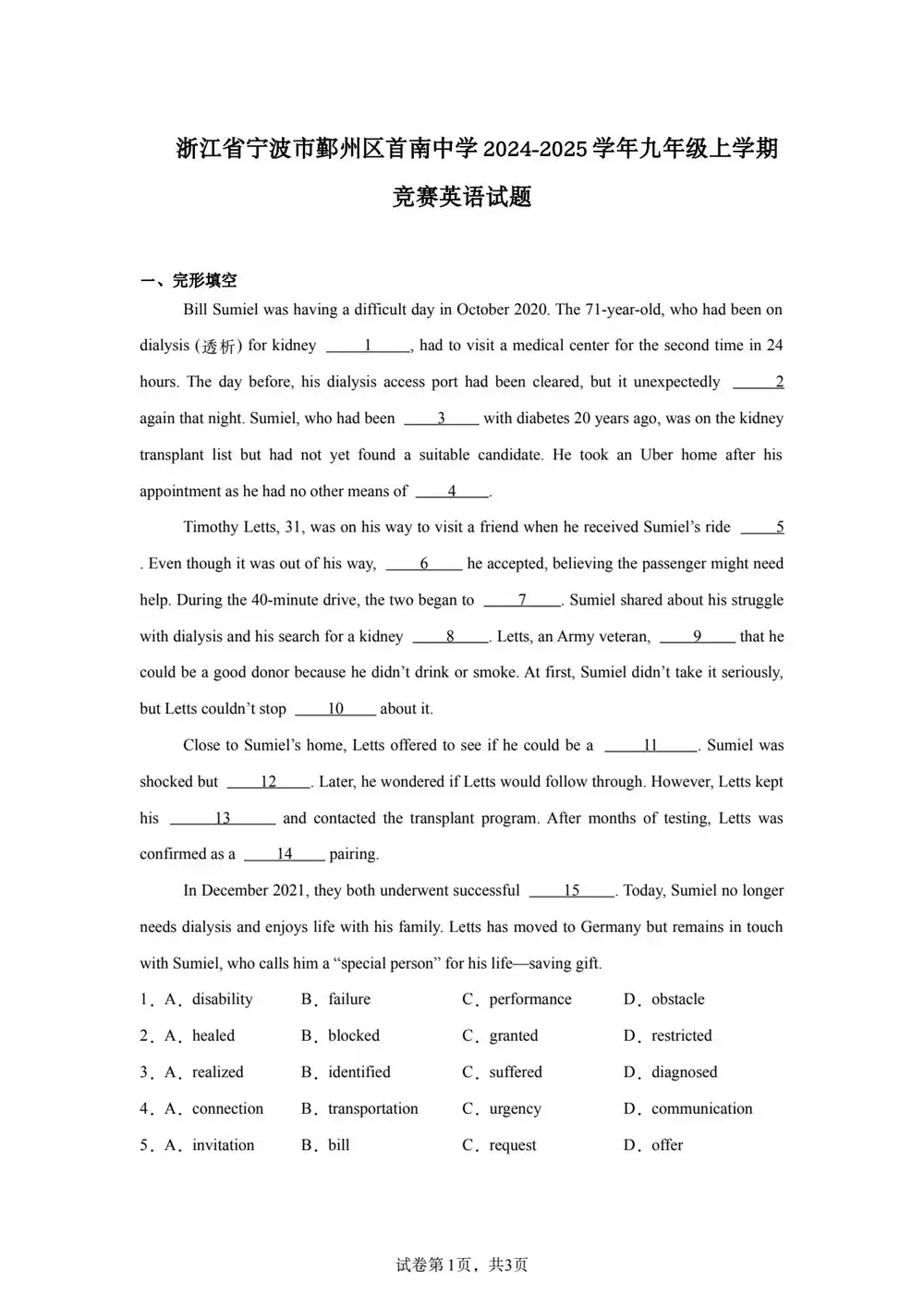 暂无预览