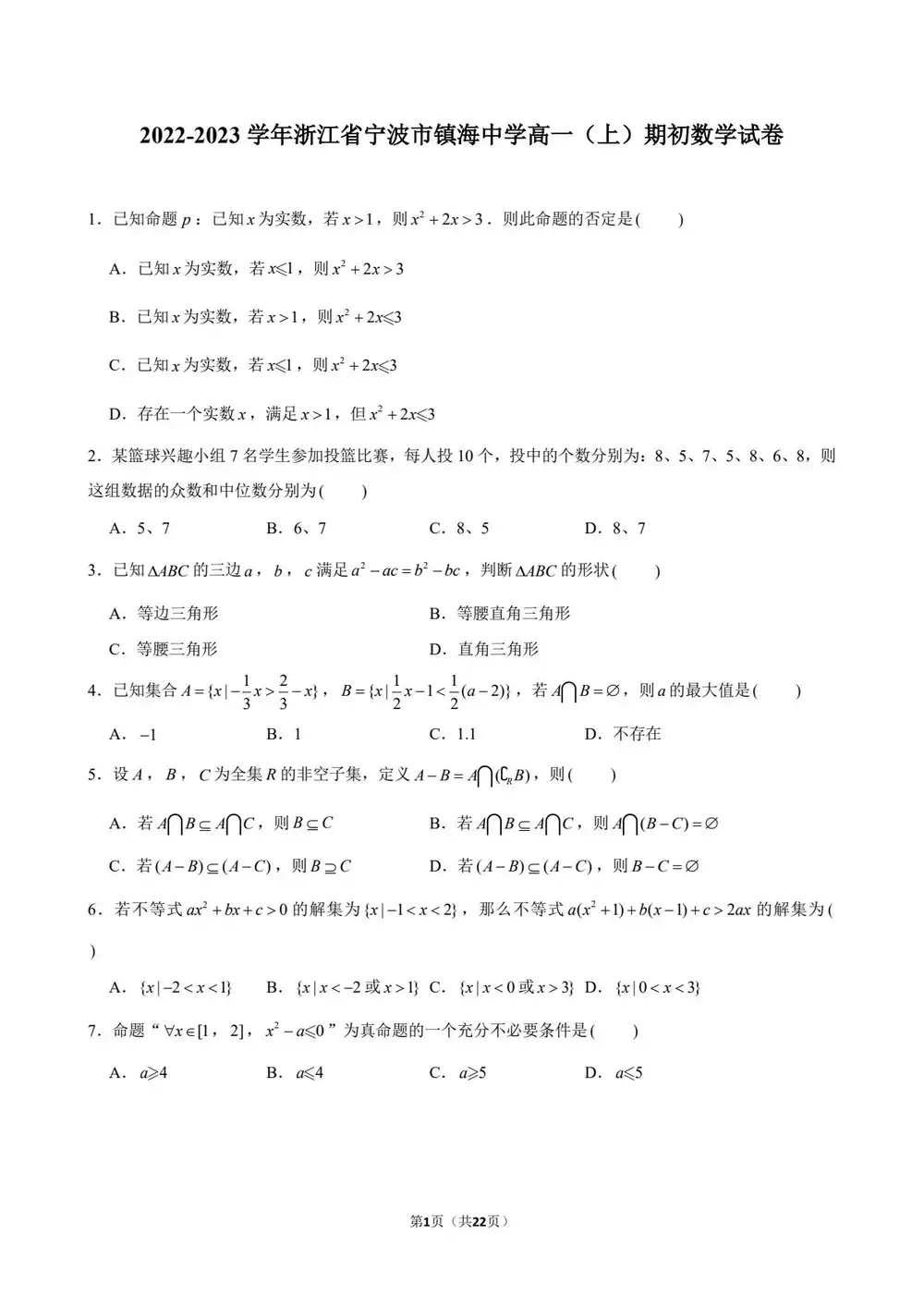 暂无预览