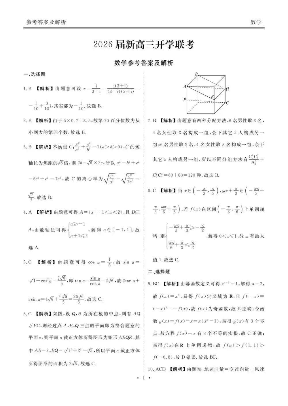 暂无预览