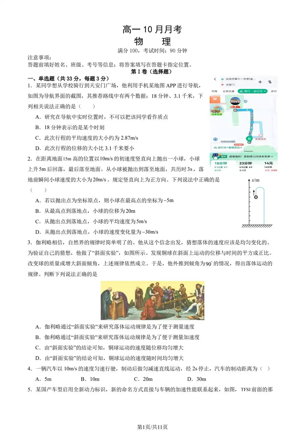 暂无预览