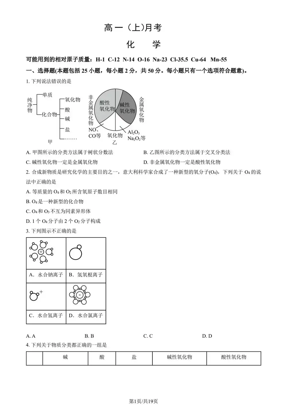 暂无预览