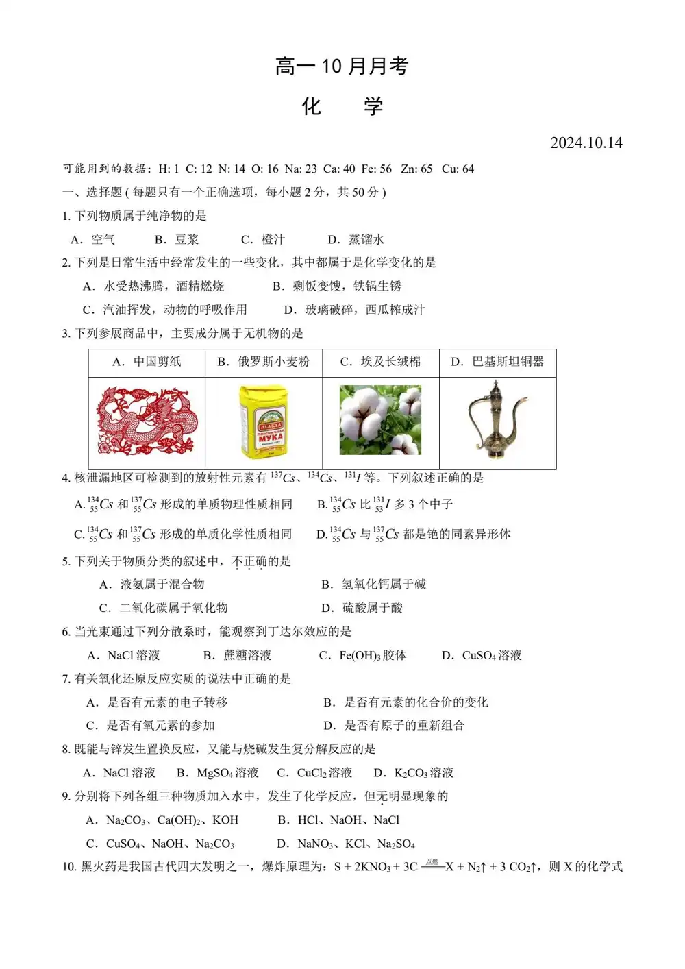 暂无预览