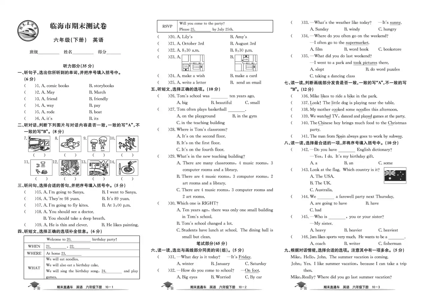 暂无预览