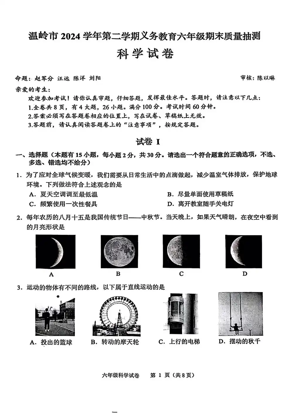 暂无预览