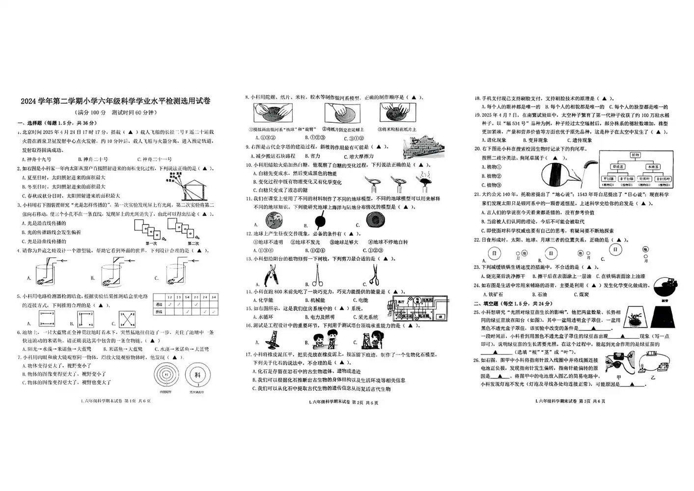 暂无预览