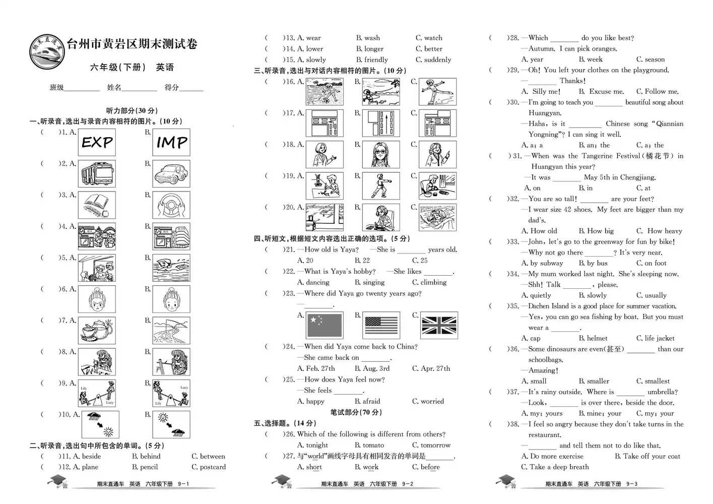暂无预览