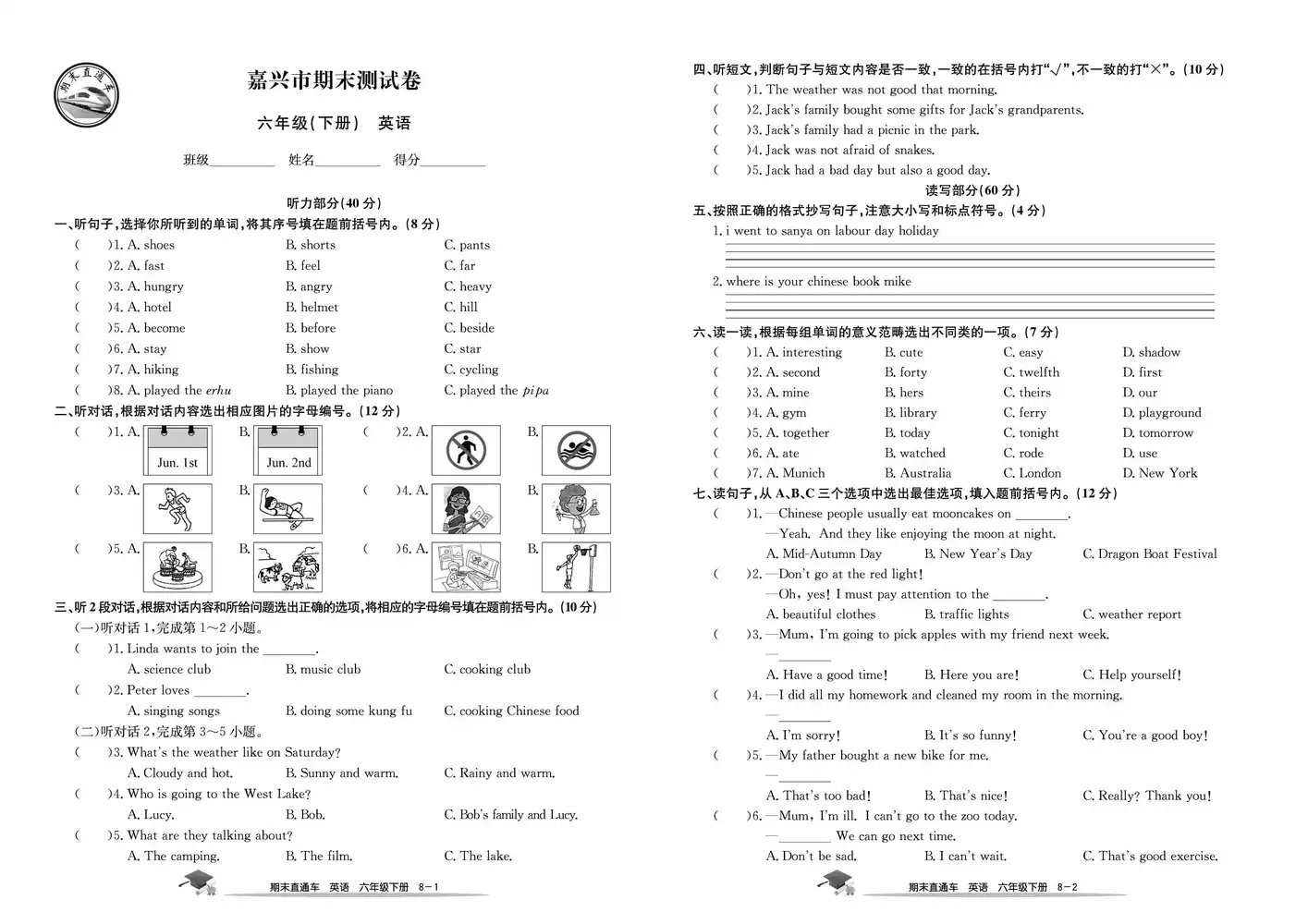 暂无预览