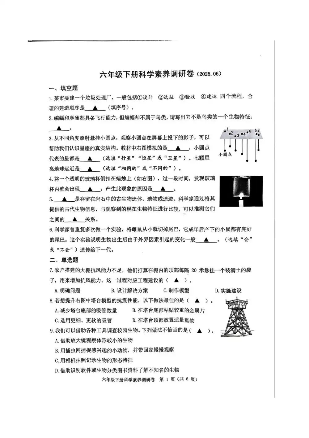 暂无预览