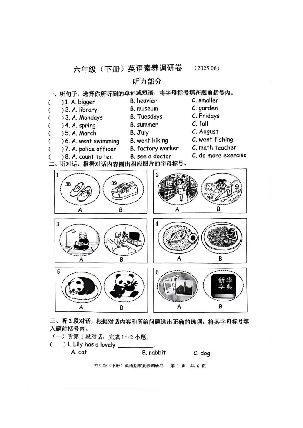 暂无预览