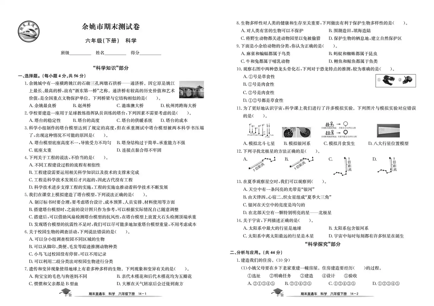 暂无预览
