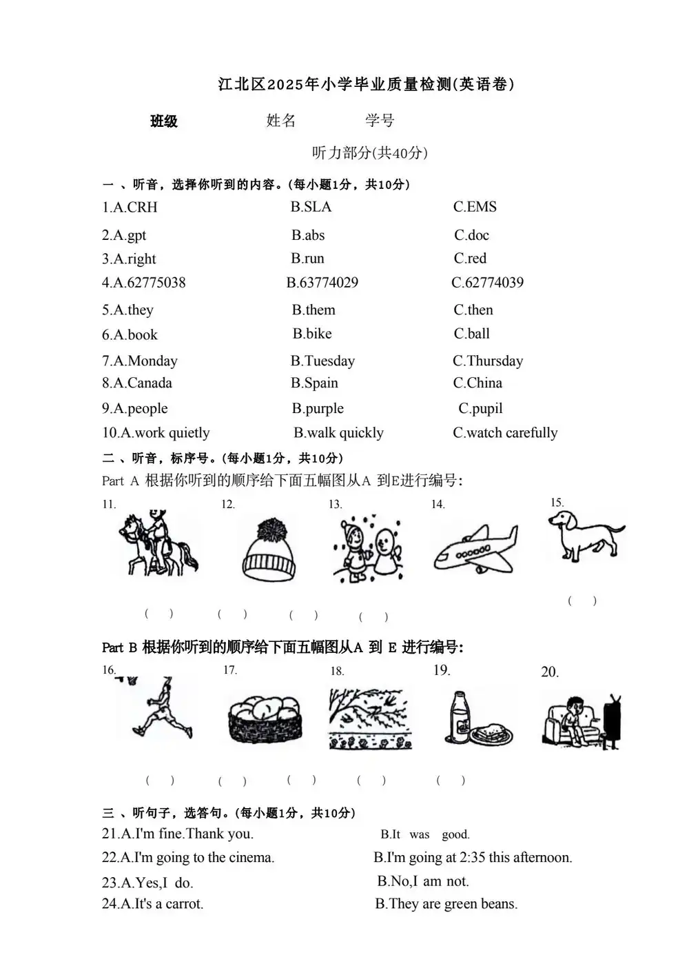 暂无预览