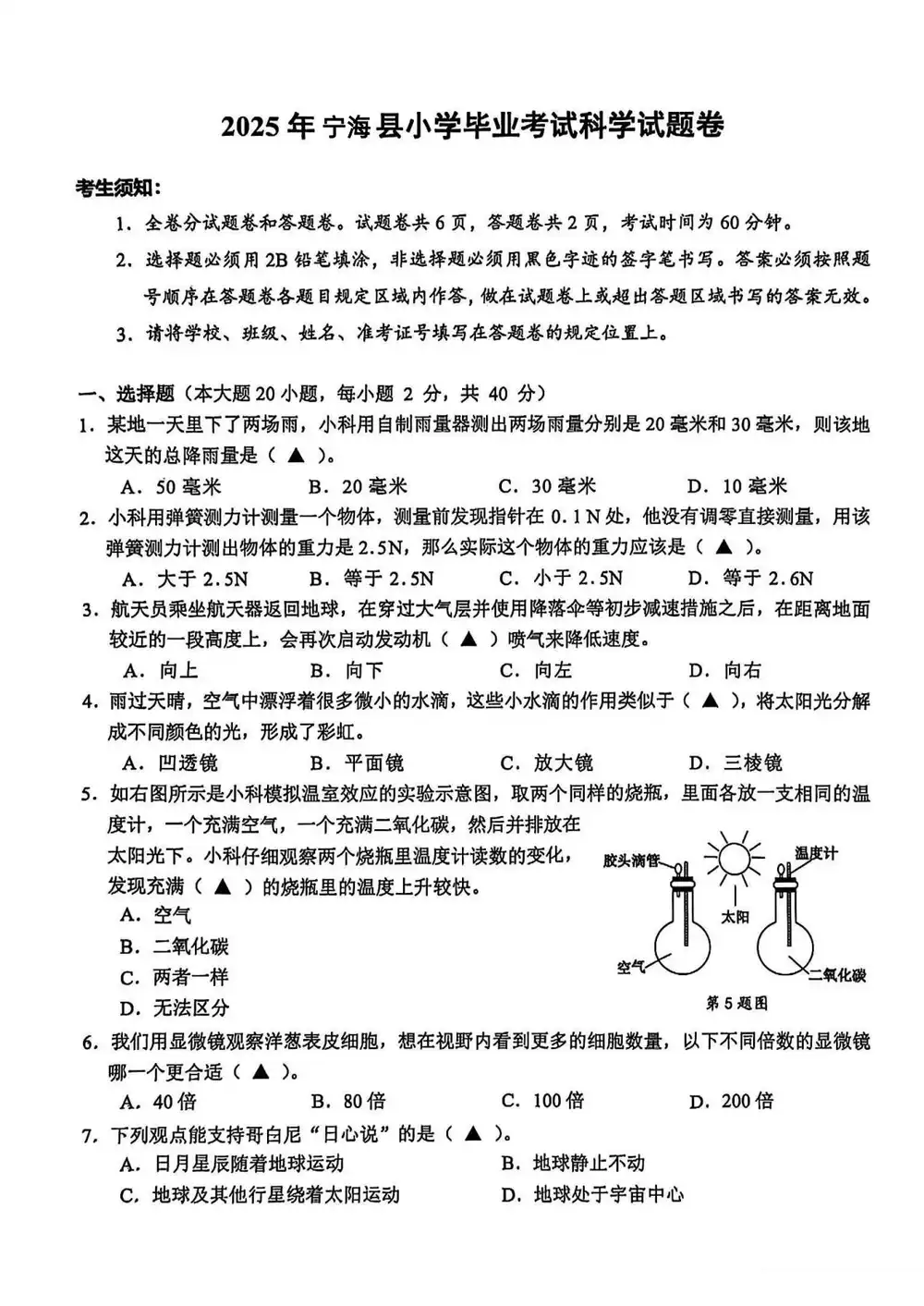 暂无预览