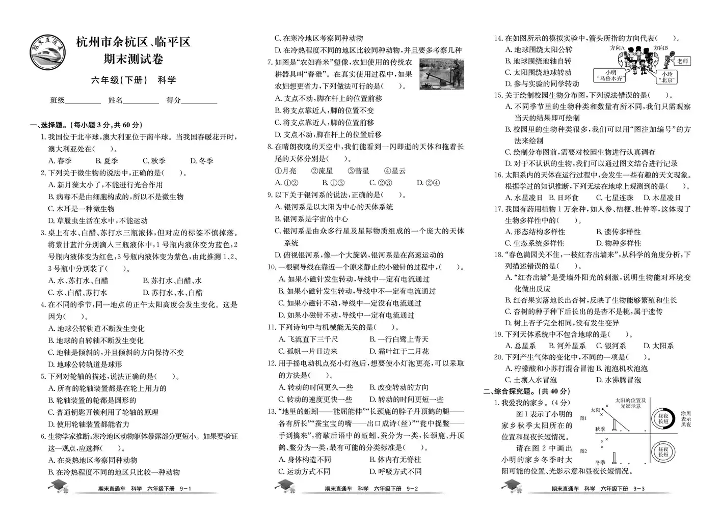 暂无预览