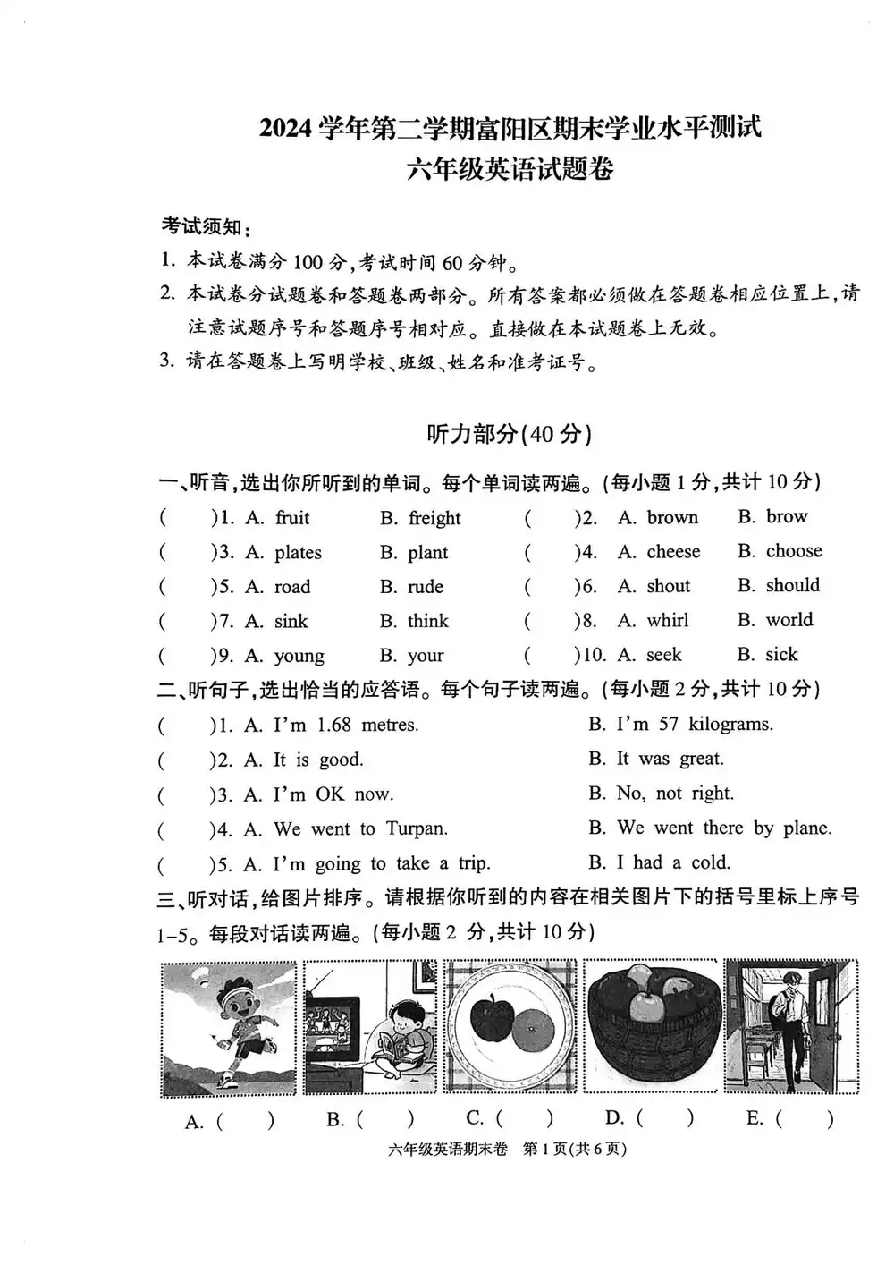 暂无预览