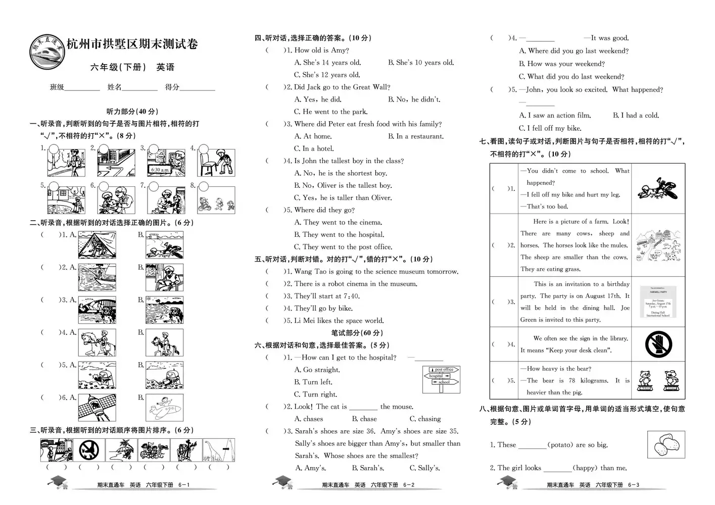 暂无预览