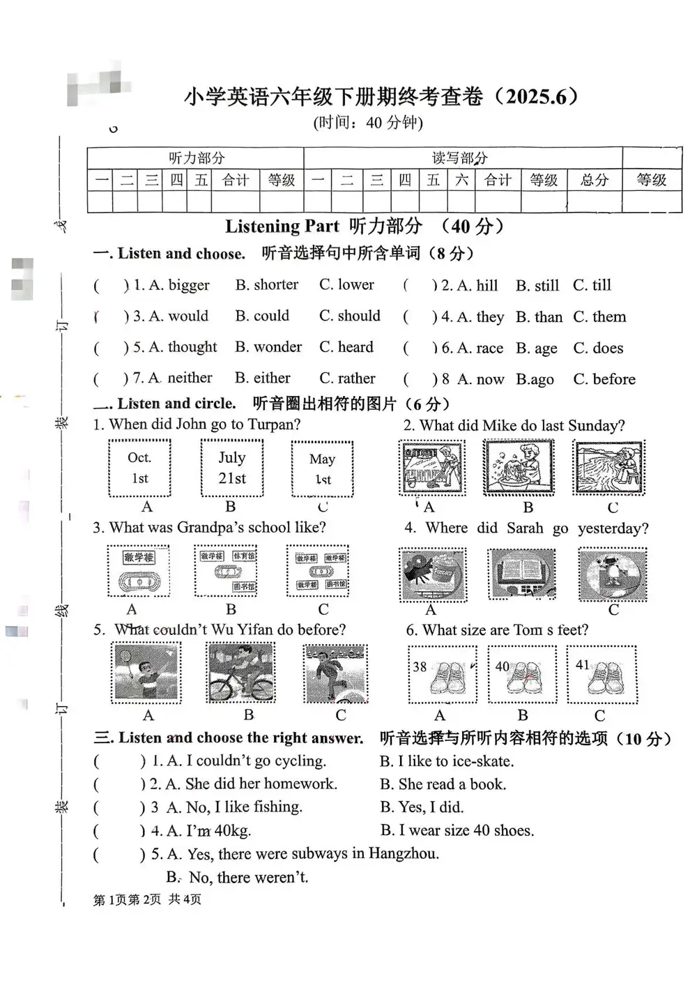 暂无预览