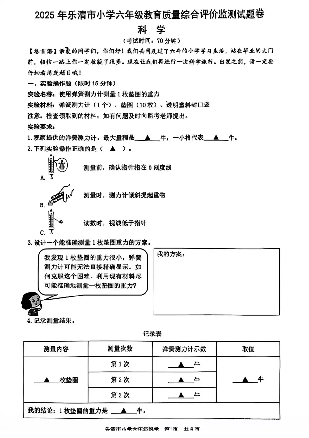 暂无预览