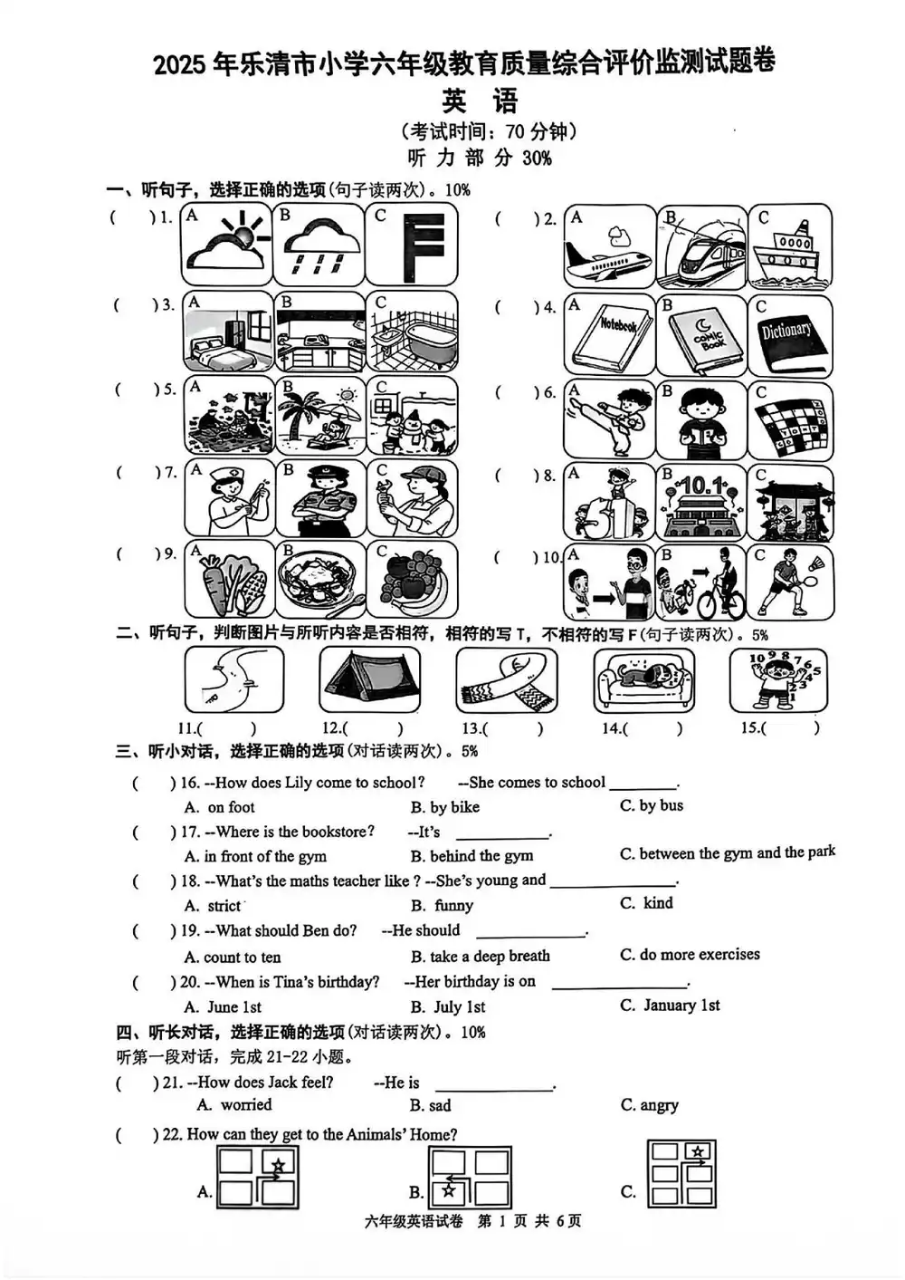 暂无预览