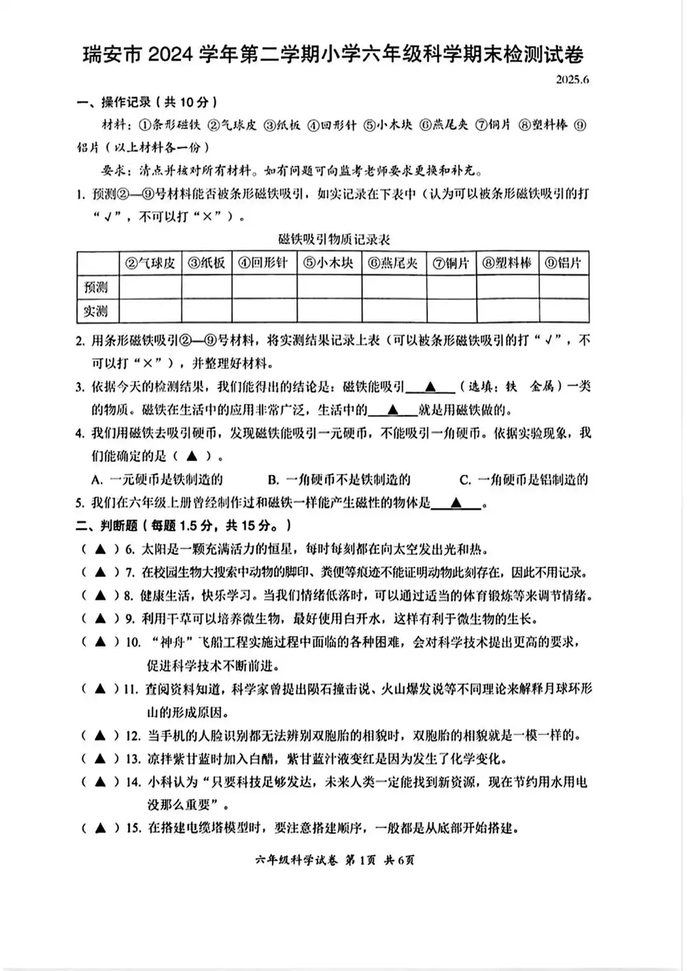 暂无预览
