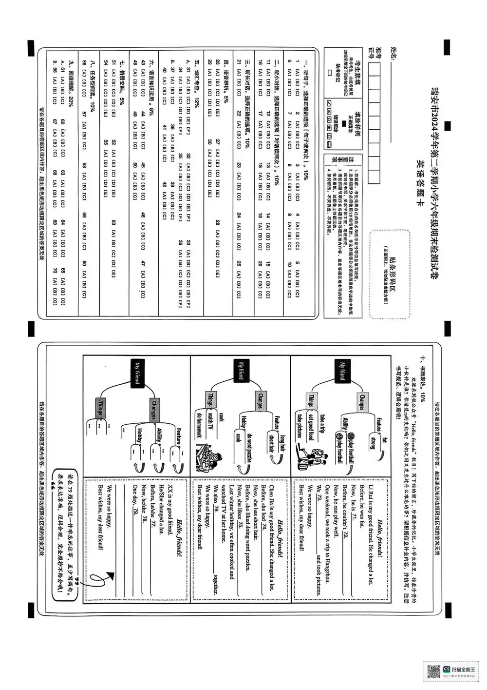 暂无预览