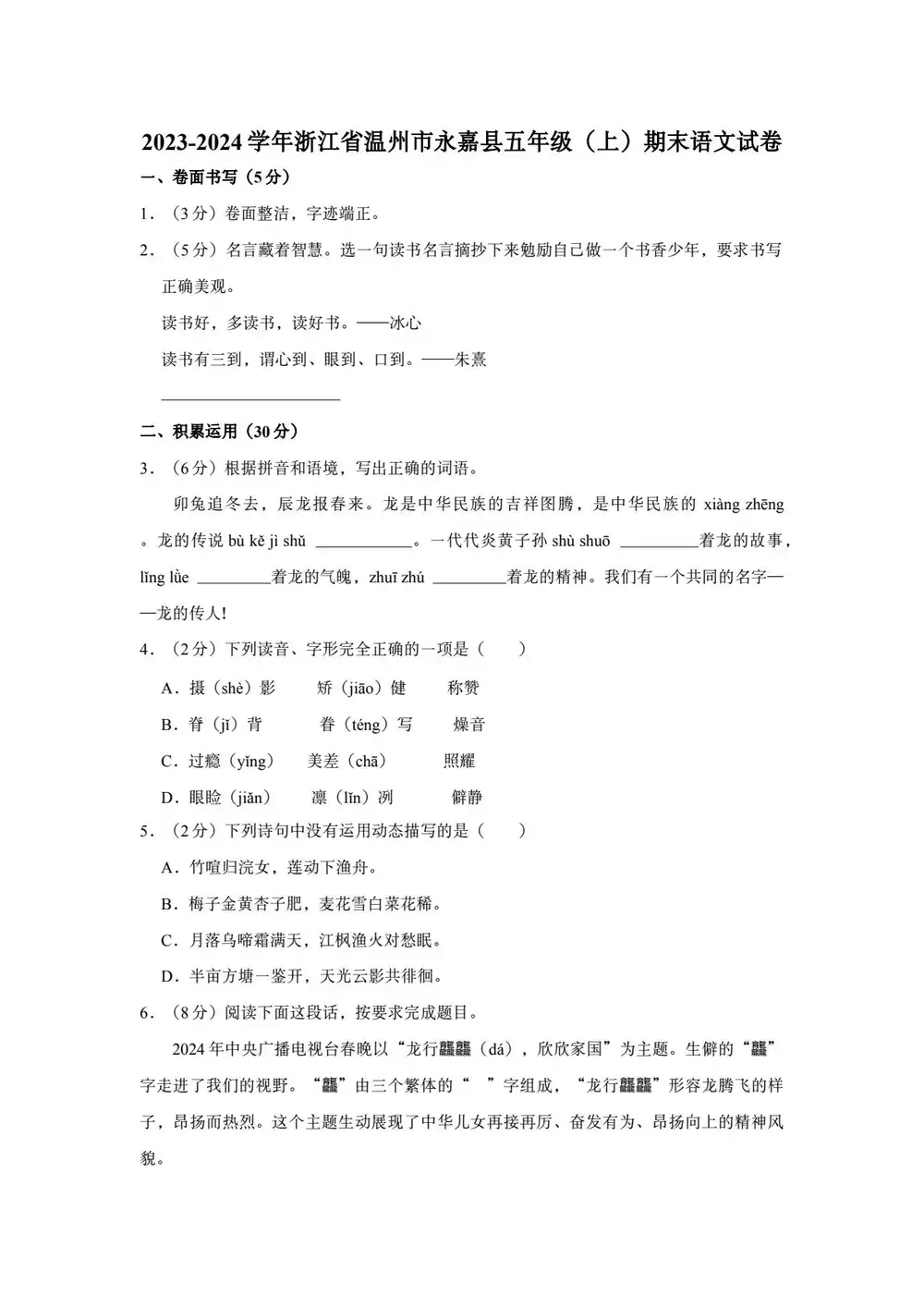 暂无预览