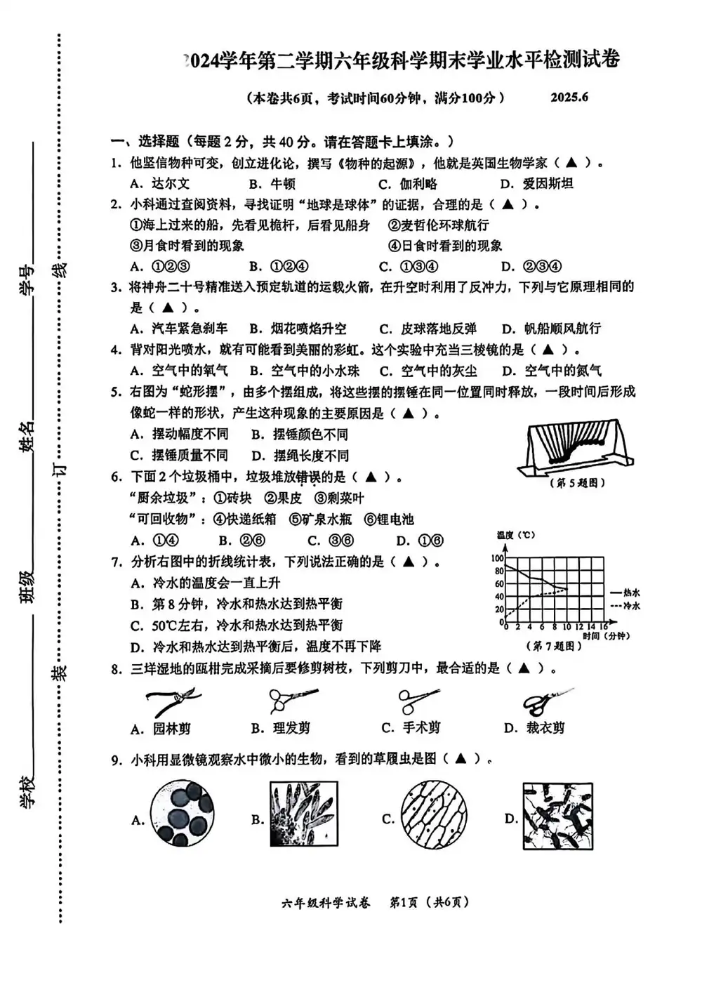 暂无预览
