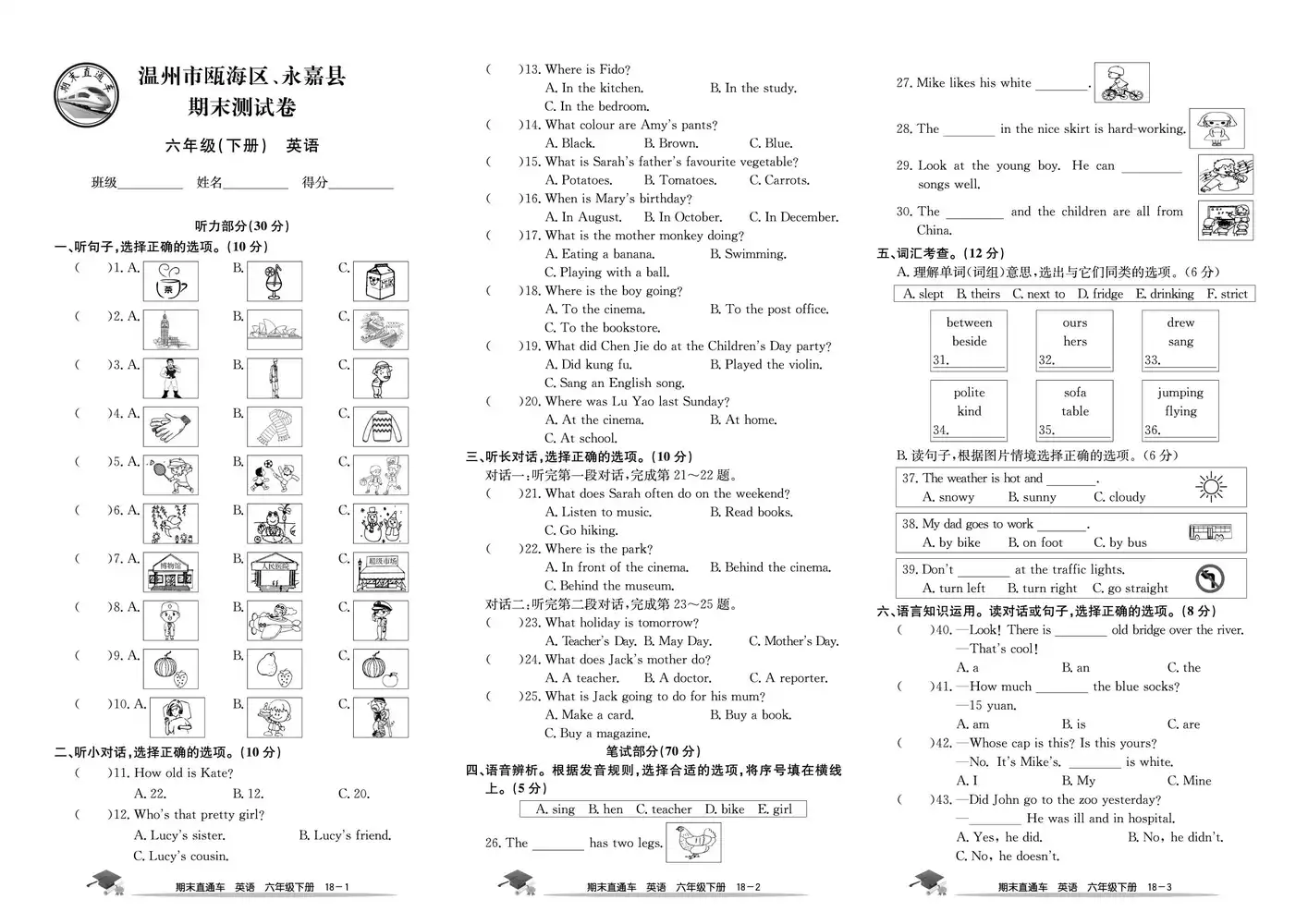 暂无预览