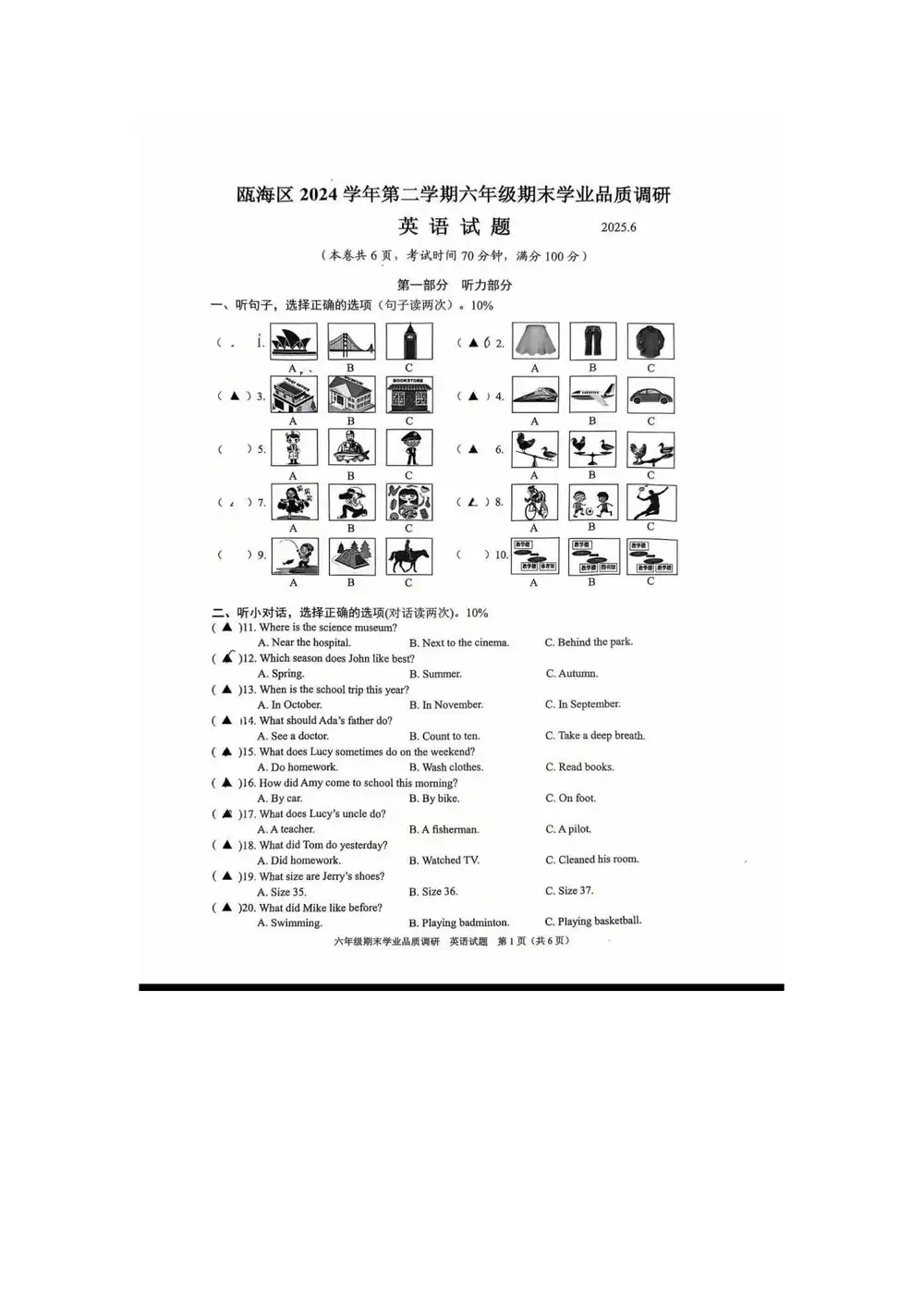 暂无预览