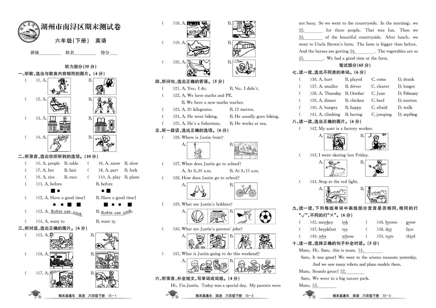 暂无预览