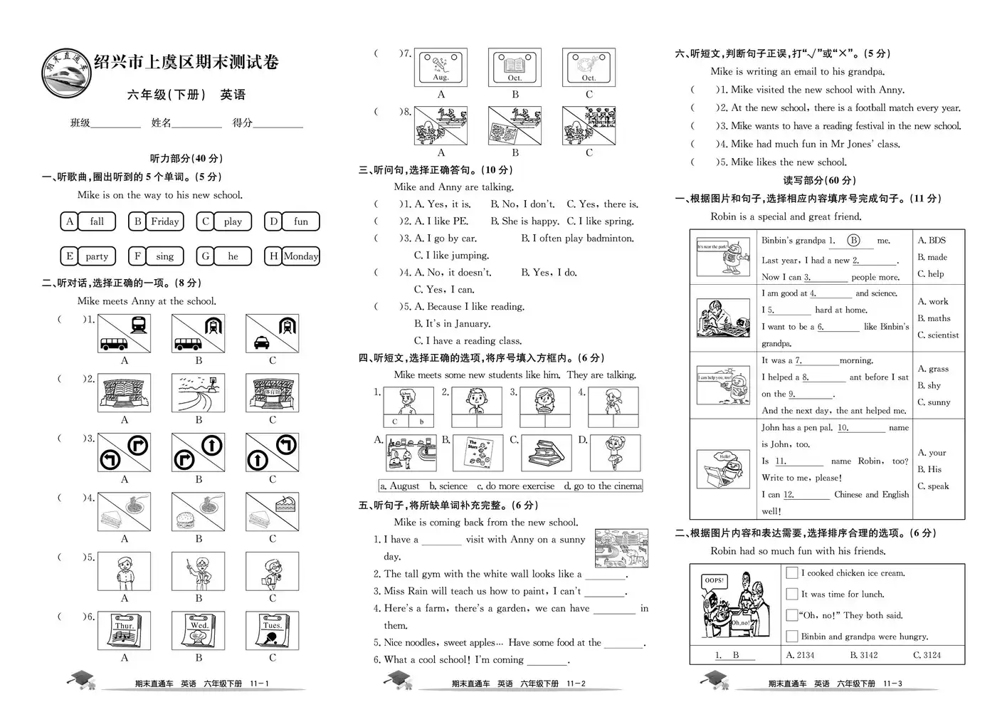 暂无预览