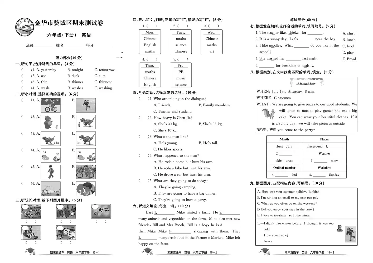 暂无预览