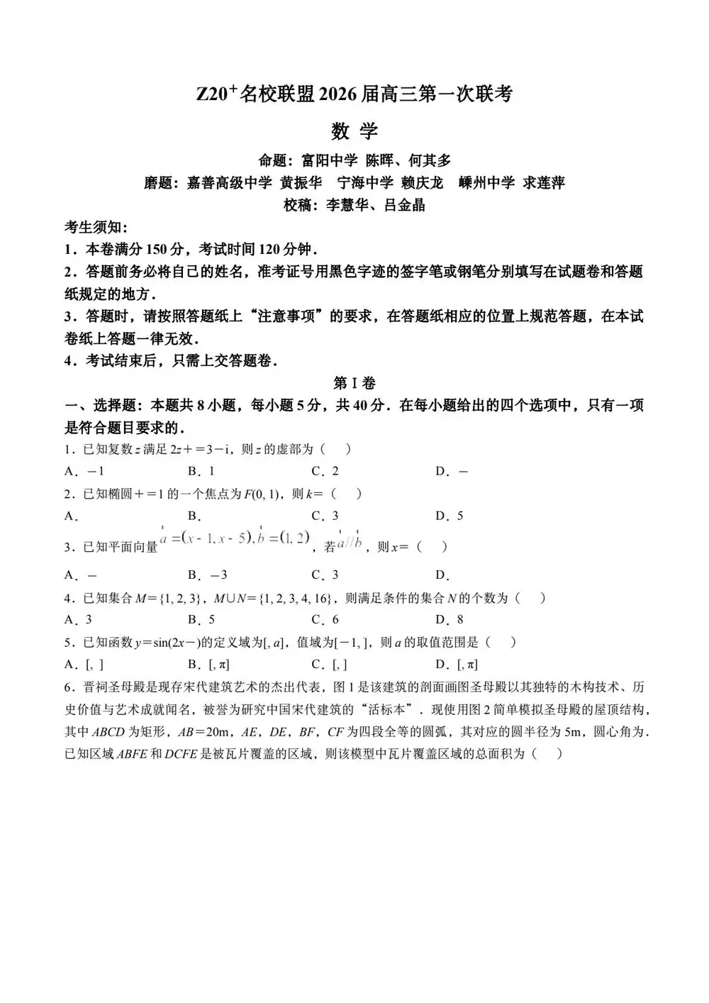暂无预览