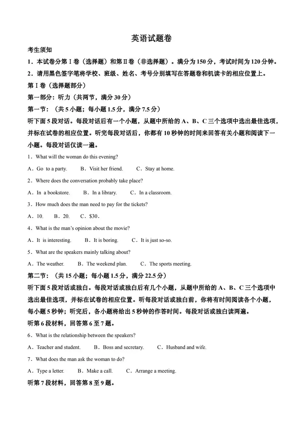 暂无预览
