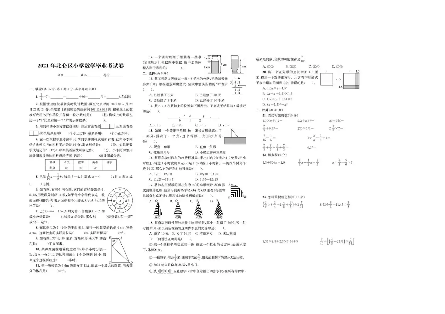 暂无预览