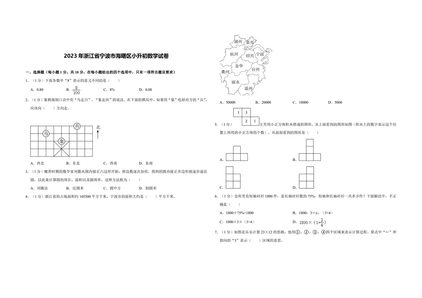 暂无预览