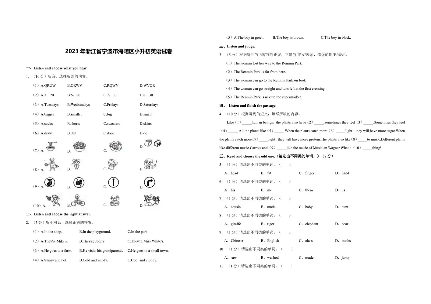 暂无预览