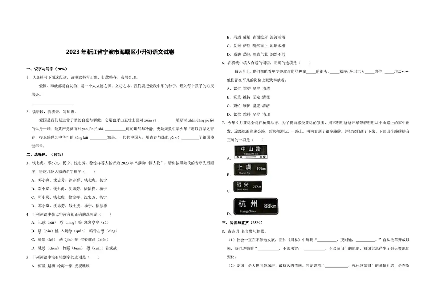暂无预览